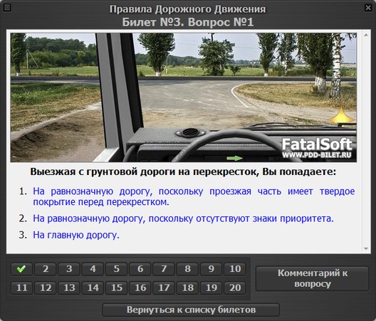 Пдд 2018 правила дорожного движения билеты пдд как на экзамене Пдд 2018 правила дорожного движения билеты пдд как на экзамене
