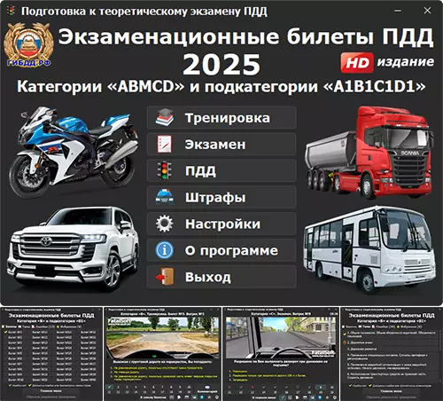    2023  MCD