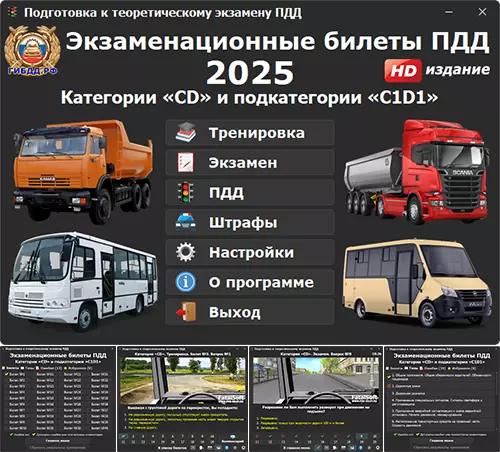    2023  CD