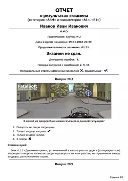       PDF