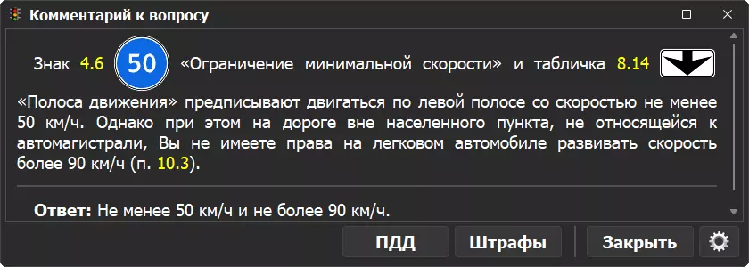 Комментарий
