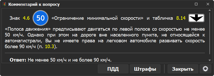 Комментарий